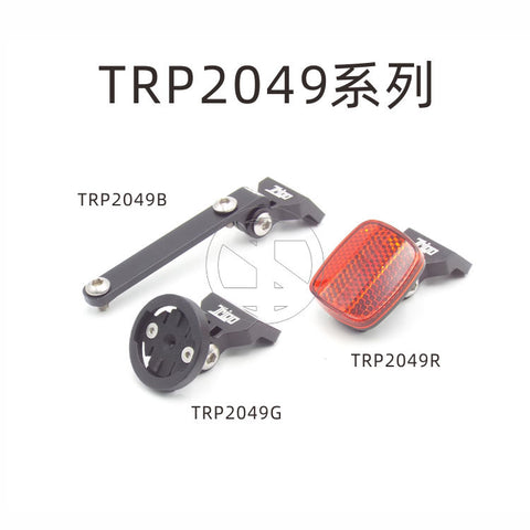 Trigo GoPro Garmin Bottle Cage Mount Adaptor for Brompton Bicycle Original Saddle