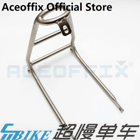 ACE Titanium Q Type Rear Rack for Brompton Bicycle