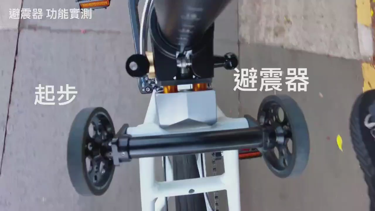 Dual Cylinder Air Pressure Suspension Block for JAVA Neo Folding