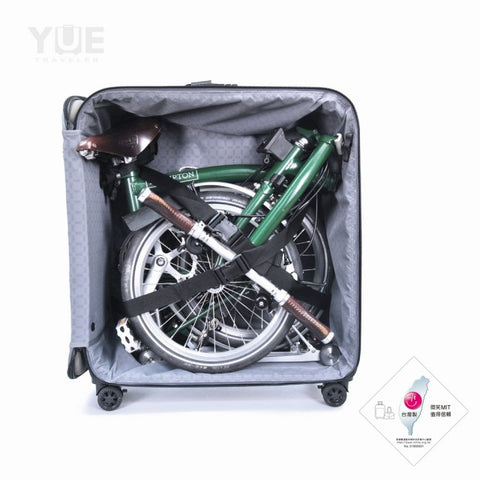YUE Folding Bike Travel Case for Brompton Bicycle