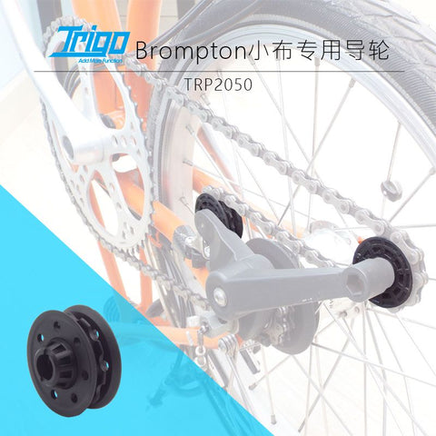 Trigo Replacement Tensioner Pulley for Brompton Bicycle