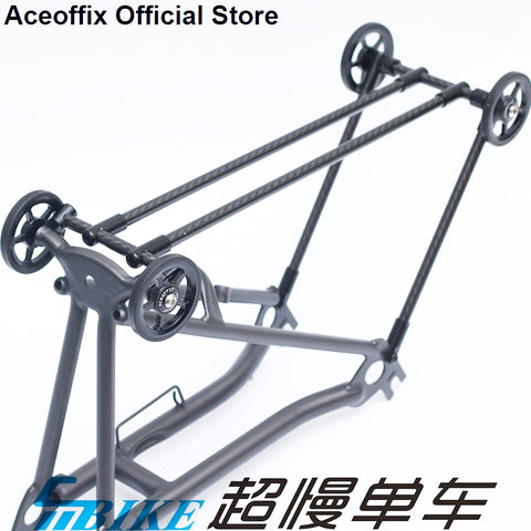 ACE Carbon Rear Rack for Brompton Bicycle