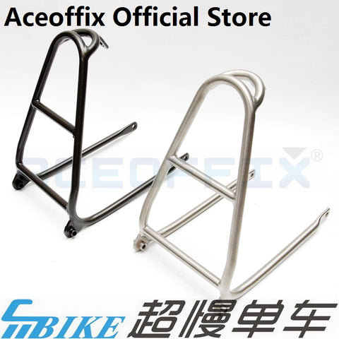 ACE Titanium Q Type Rear Rack for Brompton Bicycle