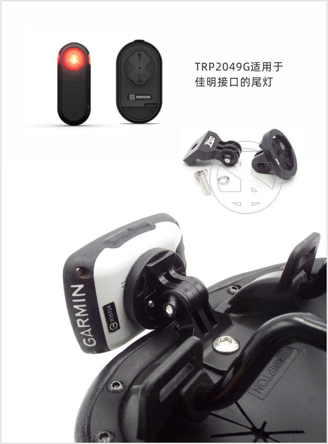 Trigo GoPro Garmin Bottle Cage Mount Adaptor for Brompton Bicycle Original Saddle