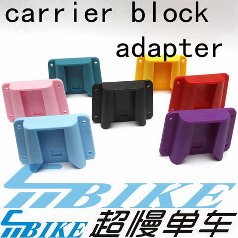 ACE ABS Carrier Block Adaptor for Brompton Bicycle