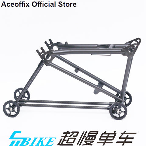 ACE Carbon Rear Rack for Brompton Bicycle