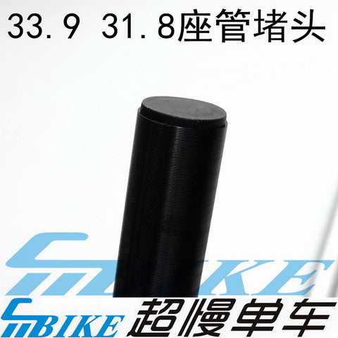 ACE 31.8mm 33.9mm Seatpost End Bung for Brompton Bicycle